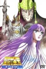 Watch Seinto Seiya: Kamigami no atsuki tatakai 0123movies