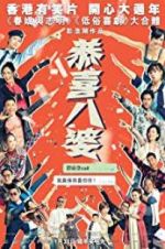 Watch Missbehavior 0123movies