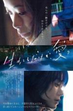 Watch Love at Least 0123movies