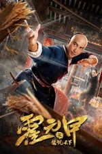 Watch The Grandmaster of Kungfu 0123movies