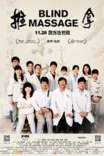 Watch Tui na 0123movies