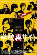 Watch Gakk� ura saito 0123movies