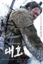 Watch Daeho 0123movies