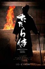 Watch Tatara Samurai 0123movies