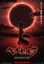 Watch Berserk: The Golden Age Arc III - The Advent 0123movies