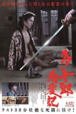 Watch Love\'s Twisting Path 0123movies