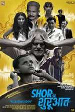 Watch Shor Se Shuruaat 0123movies