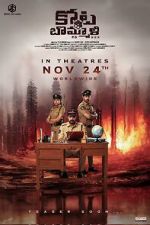 Watch Kota Bommali PS 0123movies
