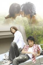 Watch Ai no kotodama 0123movies