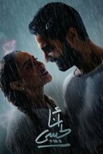 Watch I am For my Lover 0123movies