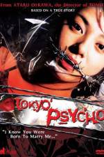 Watch T�ky� densetsu: ugomeku machi no ky�ki 0123movies