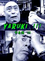 Watch Yaruki 0123movies