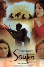Watch Souten The Other Woman 0123movies