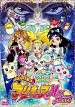 Watch Eiga Futari wa Purikyua Max Heart 0123movies