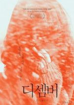 Watch December 0123movies