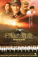 Watch The Legacy of the Sun 0123movies