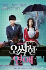 Watch Chilling Romance 0123movies