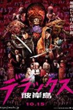 Watch Nirvana Island: The Last 47 Days 0123movies