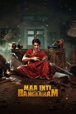 Watch Maa Inti Bangaram 0123movies