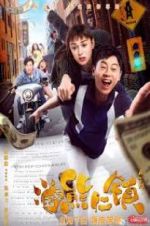 Watch Welcome to the Beartown 0123movies