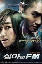 Watch Simya-ui FM 0123movies