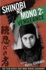 Watch Shinobi No Mono 2 Vengeance 0123movies