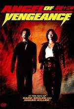 Watch Miao jie shi san mei 0123movies