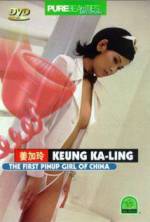 Watch The First Pinup Girl of China 0123movies
