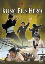 Watch Ying han gong fu ben 0123movies