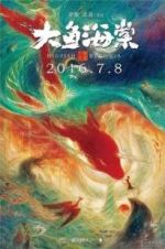 Watch Big Fish & Begonia 0123movies