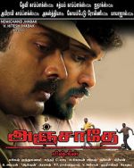 Watch Anjathe 0123movies