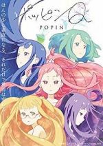 Watch Pop in Q 0123movies