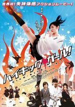 Watch High-Kick Girl! 0123movies