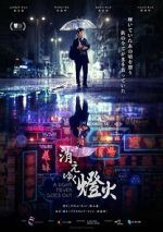 Watch A Light Never Goes Out 0123movies