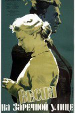 Watch Vesna na Zarechnoy ulitse 0123movies