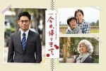 Watch The Beginning Notes 0123movies