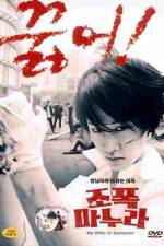 Watch Jopog manura 0123movies