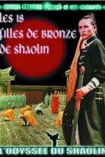 Watch Shao Lin shi ba pa tung nu 0123movies