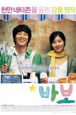 Watch BaBo 0123movies