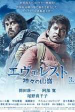 Watch Everest The Summit of the Gods 0123movies