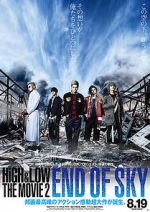 Watch High & Low: The Movie 2 - End of SKY 0123movies