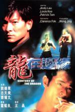 Watch Century of the Dragon (Long zai bian yuan) 0123movies