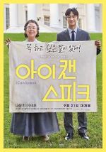 Watch I Can Speak 0123movies