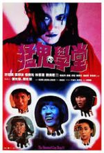 Watch The Haunted Cop Shop II 0123movies