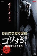 Watch Senritsu Kaiki File Kowasugi File 01: Operation Capture the Slit-Mouthed Woman 0123movies