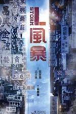 Watch L Storm 0123movies