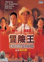 Watch Dr. Wai in \'The Scripture with No Words\' 0123movies