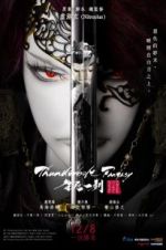 Watch Thunderbolt Fantasy: The Sword of Life and Death 0123movies