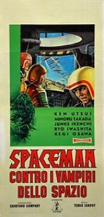 Watch S�p� jaiantsu - Kaiseijin no maj� 0123movies