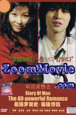Watch The All-Powerful Romance 0123movies